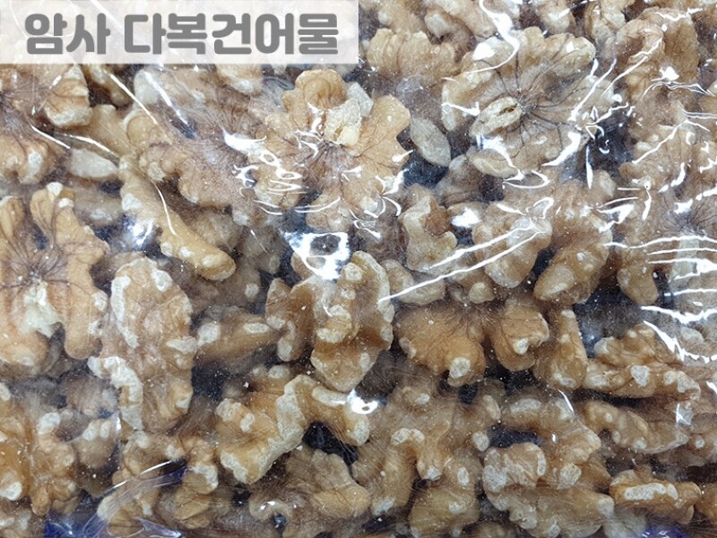 빈손장보기,호두 350g