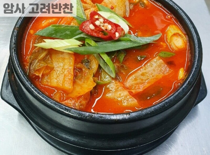 빈손장보기,돼지고기 김치찌개 (700g)