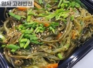 미역줄기 볶음 (200g)