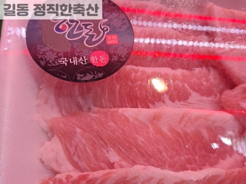 빈손장보기,항정살 (300g)