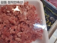 돈 다짐육 (300g)