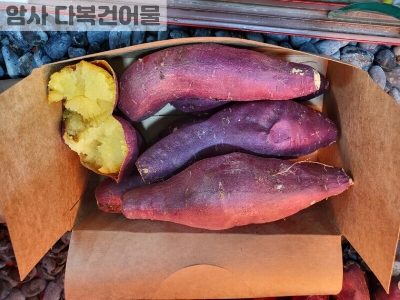 빈손장보기,군고구마 (800g) 4~7개