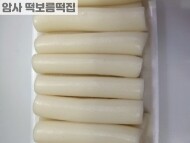 가래떡 (800g이상)