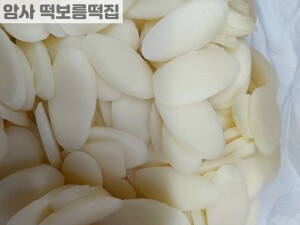 흰떡국떡 (1kg)