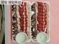 차돌새우말이[우삼겹] (1팩)