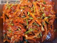 홍어무침(400g)