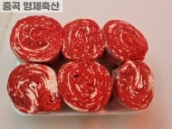 한우 불고기(600g)