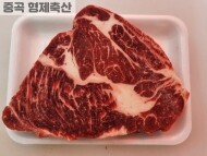 소국거리(600g)