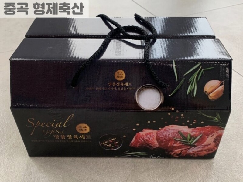 빈손장보기,국내산 한우 1등급 선물 세트(불고기600g+ 국거리400g)