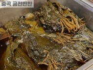 간장깻잎(400g)