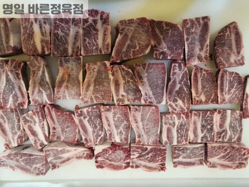 빈손장보기,찜갈비(1kg)