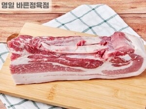 한돈 삼겹살(600g)