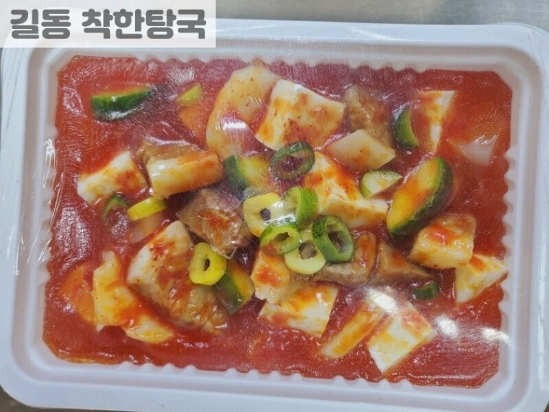 빈손장보기,김치찌개(2인분)