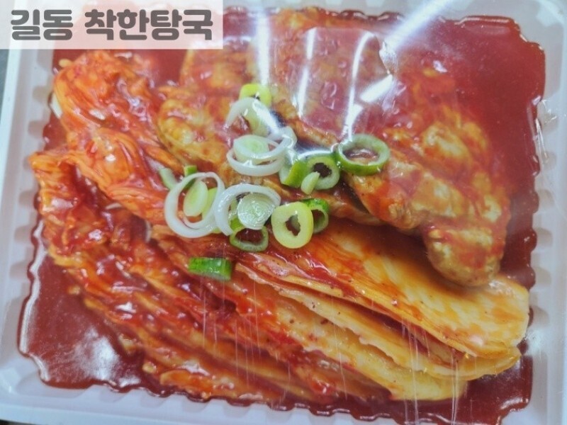 빈손장보기,돼지목살김치찜(2인분)