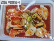 해물순두부(2인분)