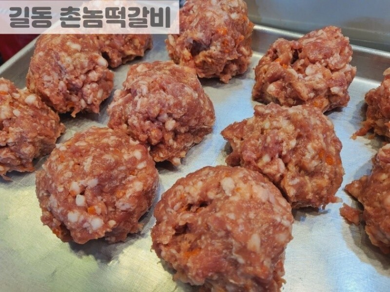 빈손장보기,떡갈비 생반죽