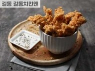 텐더 15조각