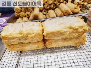 도미살 어묵(1개)