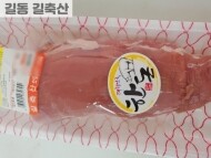 보성녹차 돼지고기 안심(100g)