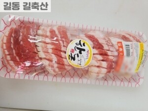 보성녹차 돼지고기 칼집삼겹살 (100g)