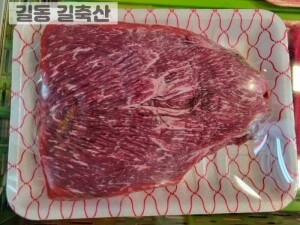 한우 양지머리(100g)