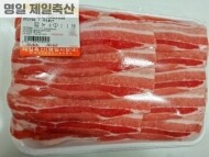 한돈 대패삼겹살 600g