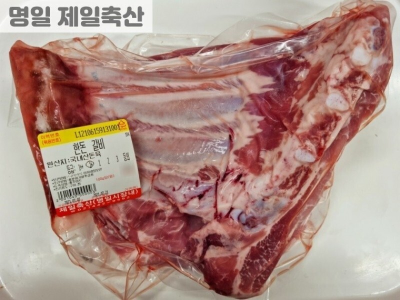 빈손장보기,한돈 돼지갈비(1kg)
