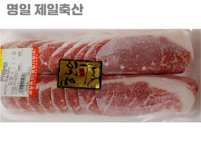 빈손장보기,한우 1++ 차돌박이 300g