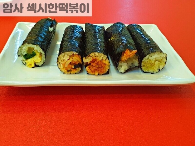 빈손장보기,김밥 세트 (A,B,C)