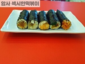 김밥 세트 (A,B,C)