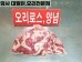 썸네일(스크롤)