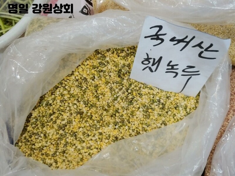 빈손장보기,녹두(700g)